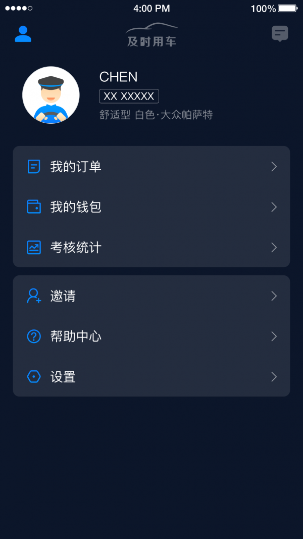 win7旗舰版是多少位_windows7旗舰版64位msdn_我告诉你win7旗舰版