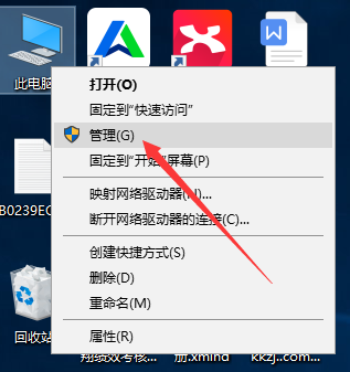 双击图标电脑打开不了_双击我的电脑图标打不开_双击图标电脑打开怎么设置
