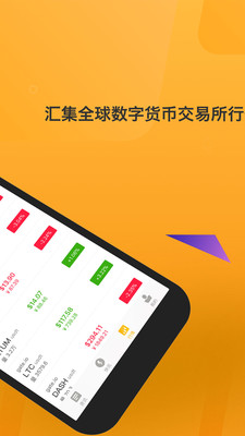 imtoken官网app专业版_imtoken官网下载安装_imtoken.im