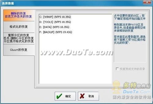 讯龙恢复软件怎么样_恢复软件吧_迅龙文件恢复软件