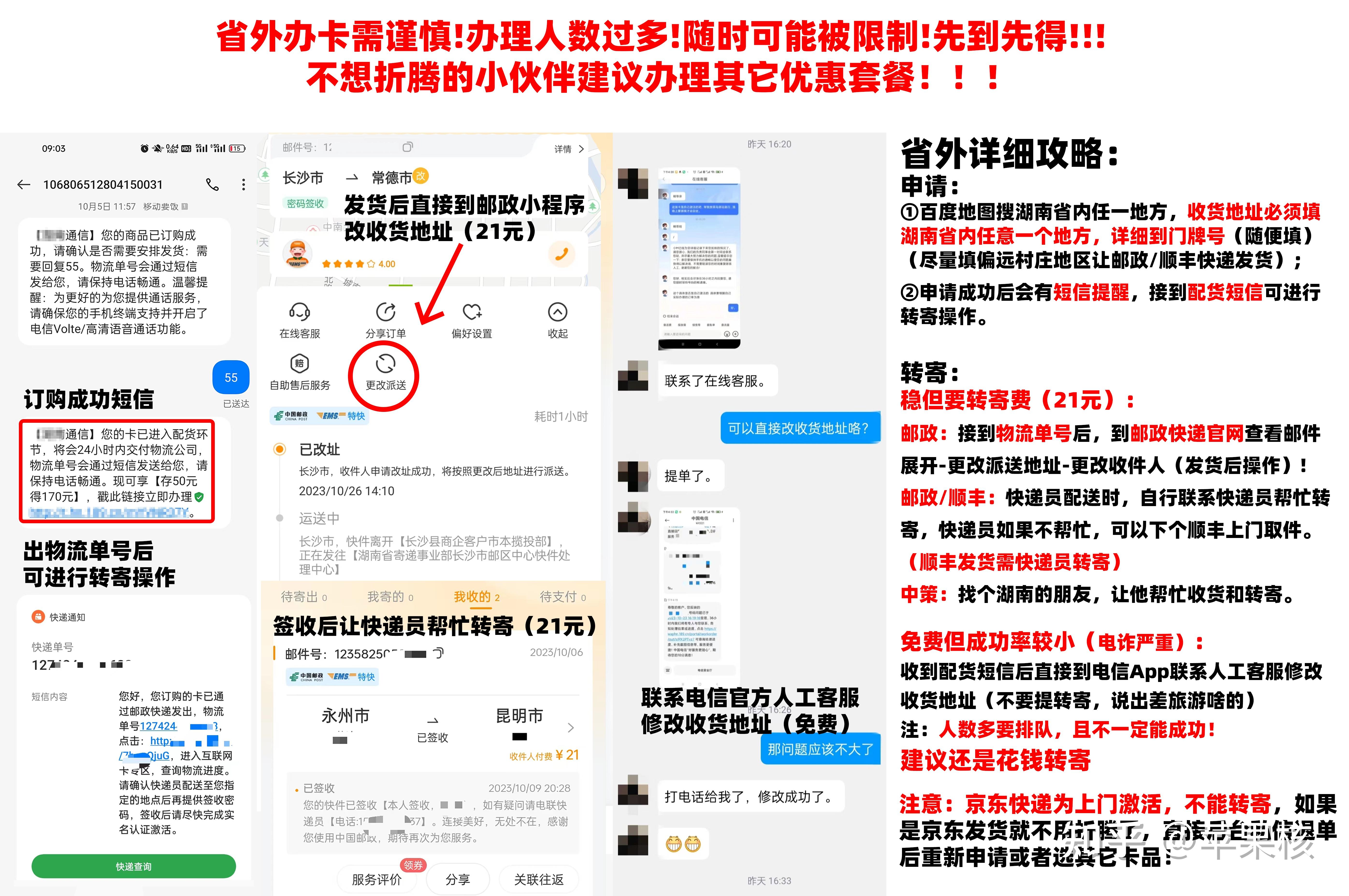 klo bugreport下载_下载安卓手游_下载微信