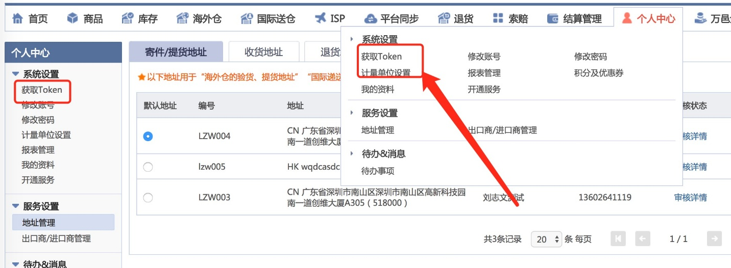 klo bugreport下载_下载安卓手游_下载微信