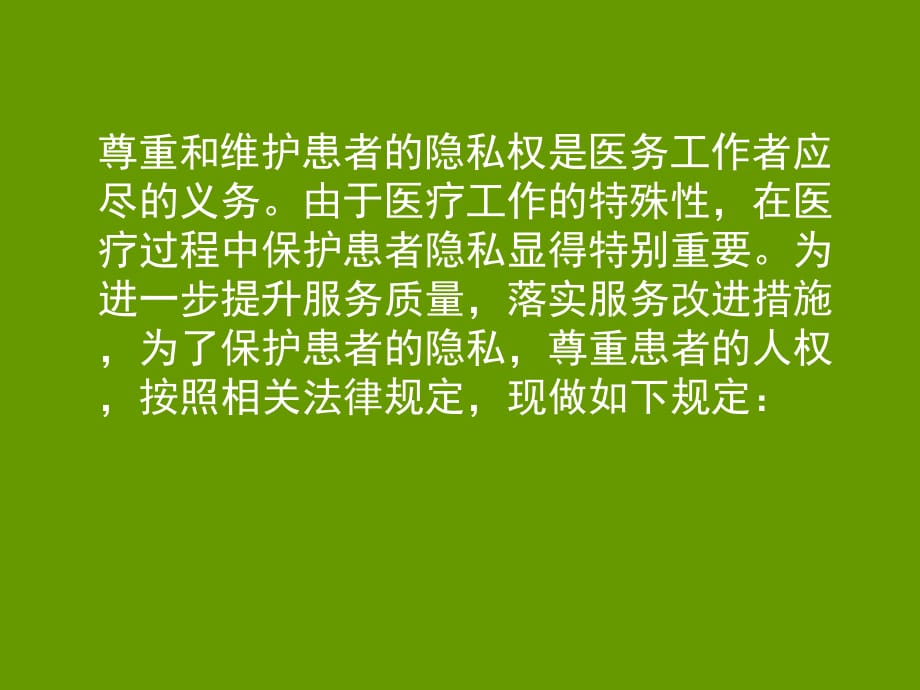 中国病案管理专业官网_中国病案管理_管理中国病案的机构
