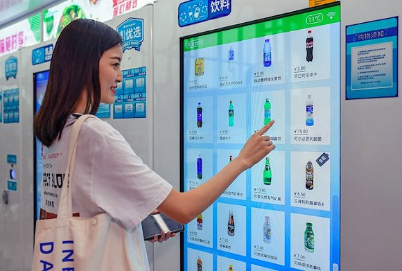 前景技术产品或服务有哪些_什么是前景性高技术_3s技术的前景