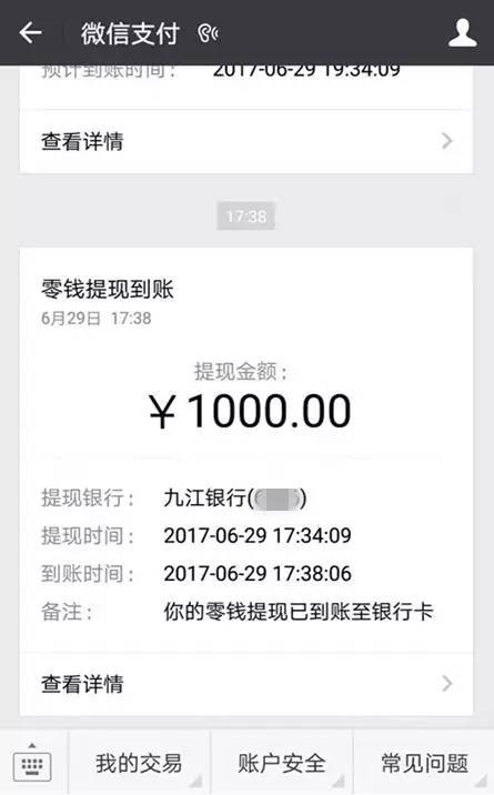 imtoken钱包如何提币