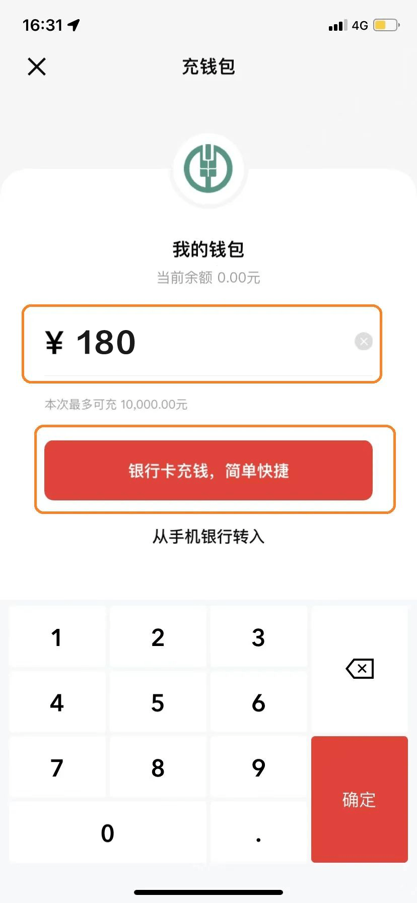 imtoken桌面钱包(imtoken钱包安装步骤)