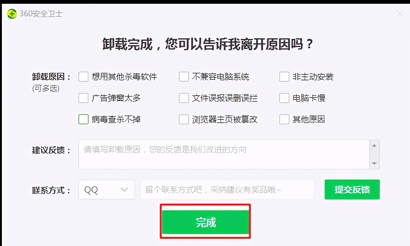 浏览器网上订烟_360浏览器上不了网_浏览器网上冲浪代码