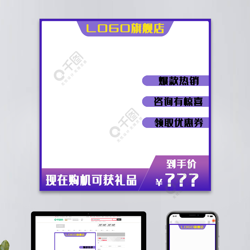 ecshop 二次开发 模板_模板开发app_模板开发教程