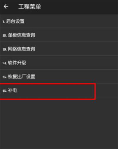 手机参数修改软件下载_一键修改安卓系统参数_android 更改手机参数