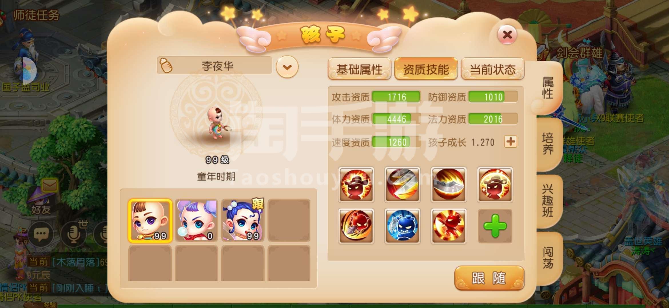 梦幻西游手游华为混服客户端_梦幻西游手游华为混服_梦幻西游手游安卓混服