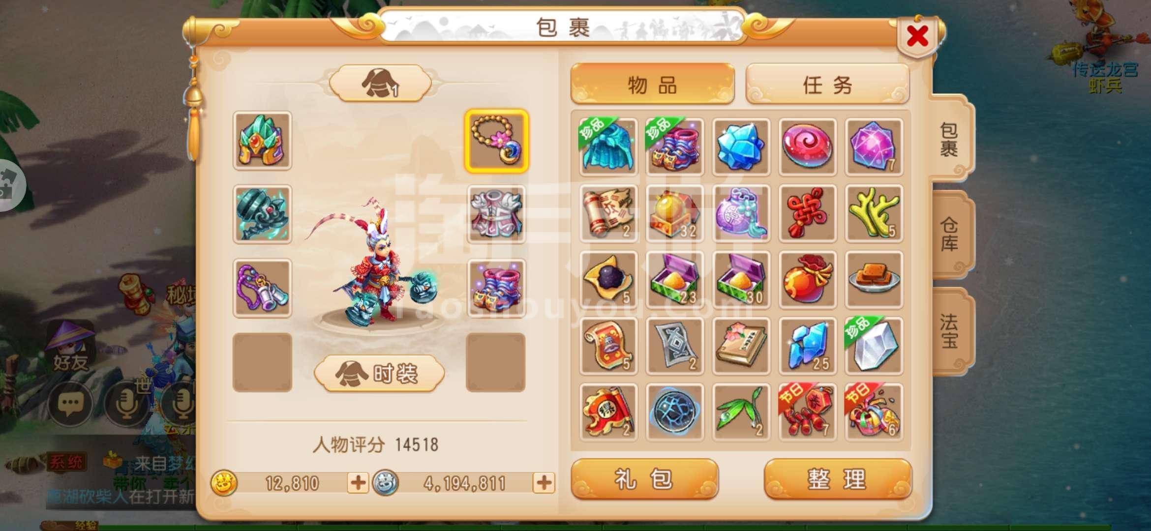 梦幻西游手游安卓混服_梦幻西游手游华为混服客户端_梦幻西游手游华为混服