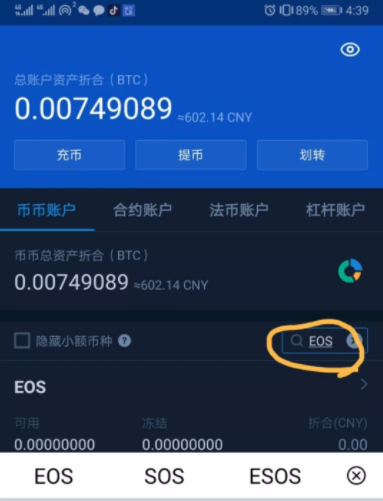 imtoken转到火币usdt_imtoken转到火币usdt_imtoken转到火币usdt