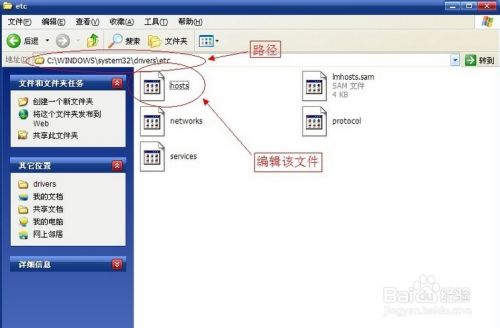 桌面路径修改后桌面图标_桌面路径修改后找不到文件了_win8桌面路径修改