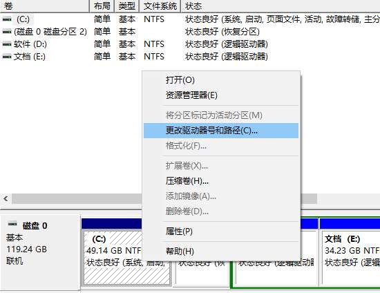 win8桌面路径修改_桌面路径修改后桌面图标_桌面路径修改后找不到文件了