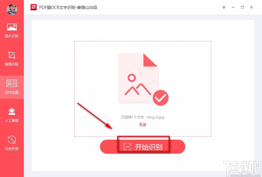 win7怎么更新win10_win10怎么更新_更新win10后电脑变卡