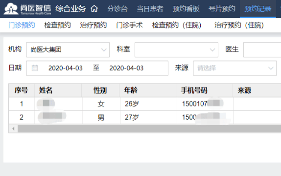 朝阳医院特需预约电话_朝阳医院特需预约电话号码_朝阳医院特需部电话