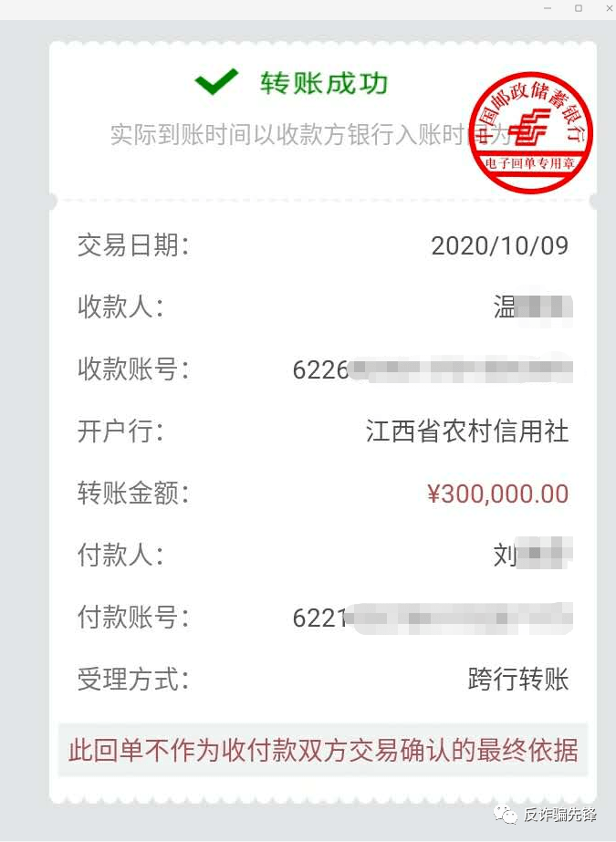 转出未交增值税会计科目_imtoken如何转出_转出未交增值税年末怎么转平