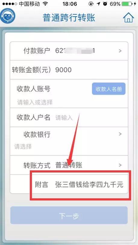转出未交增值税年末怎么转平_imtoken如何转出_转出未交增值税会计科目