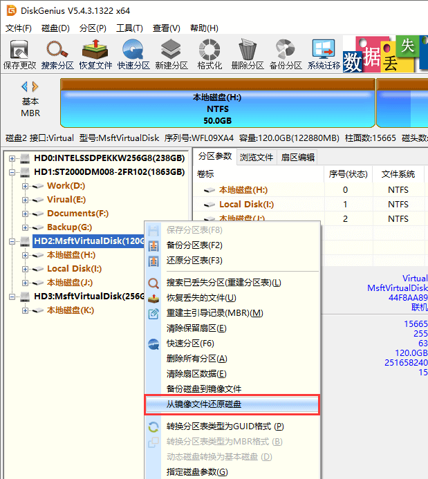 physdiskwrite 0.5_physdiskwrite 0.5_physdiskwrite 0.5