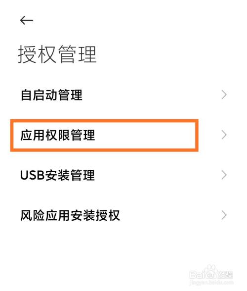 imtoken授权_imtoken钱包授权_imtoken授权要怎么搞
