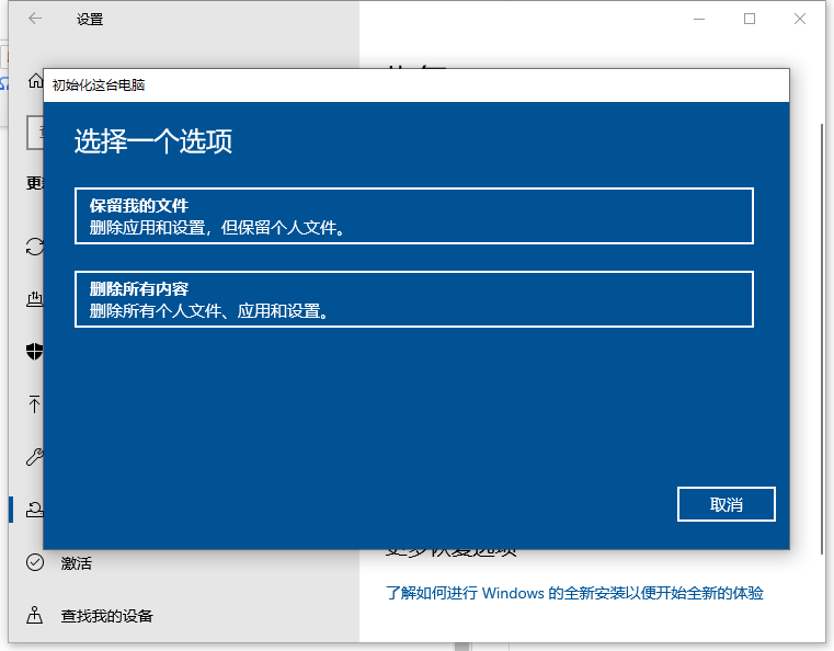 电脑f11一键还原怎么操作_电脑一键还原按f12_电脑一键还原按f11