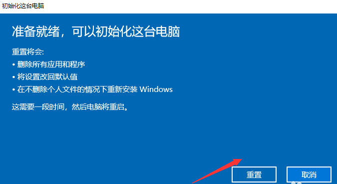 电脑一键还原按f12_电脑一键还原按f11_电脑f11一键还原怎么操作