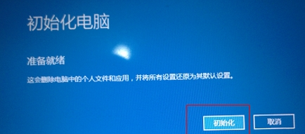电脑一键还原按f11_电脑一键还原按f12_电脑f11一键还原怎么操作