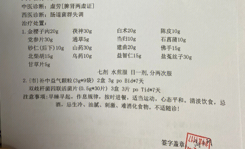 胃溃疡的中医治疗方法_胃中医治疗方法溃疡效果好吗_中医辨证治疗胃溃疡