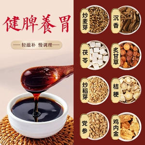 胃中医治疗方法溃疡效果好吗_胃溃疡的中医治疗方法_中医辨证治疗胃溃疡