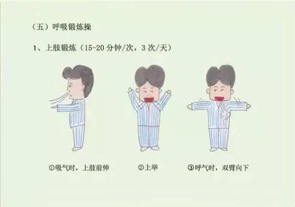 运动性哮喘能根治吗_哮喘能根治运动性肺炎吗_哮喘可以通过运动治愈吗