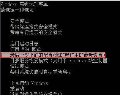 屏幕优化电脑打开中文怎么办_屏幕优化电脑打开中断怎么办_电脑屏幕优化中打不开
