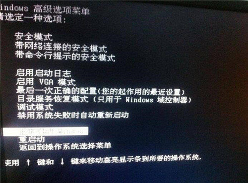 屏幕优化电脑打开中文怎么办_屏幕优化电脑打开中断怎么办_电脑屏幕优化中打不开