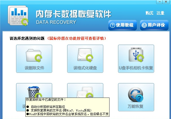 sd卡格式化后数据自动恢复_sd卡格式化后数据还在_存储卡格式化后数据恢复