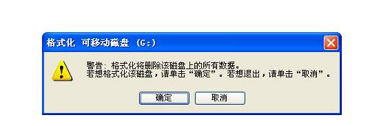 sd卡格式化后数据还在_sd卡格式化后数据自动恢复_存储卡格式化后数据恢复