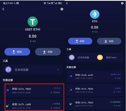 imtoken网站打_imtoken如何下载_网站打不开