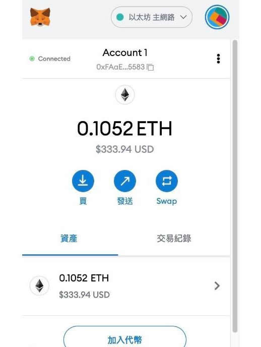 imtoken怎么用波场_波用日语怎么说_波用甲骨文怎么写