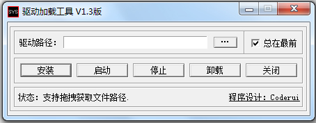 drvmgrul.dll是什么_drvmgrul.dll是什么_drvmgrul.dll是什么