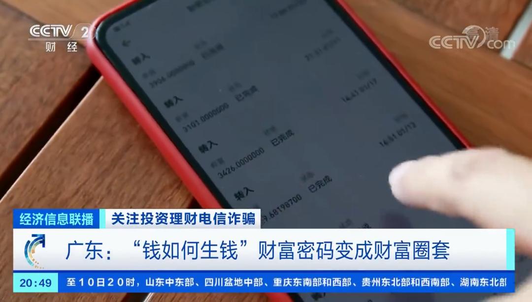 im假钱包骗局_假imtoken钱包诈骗_假的imtoken钱包