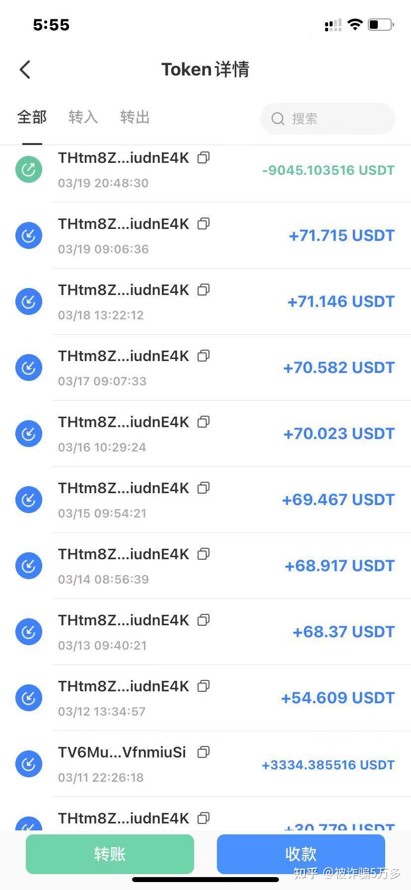 假的imtoken钱包_im假钱包骗局_假imtoken钱包诈骗