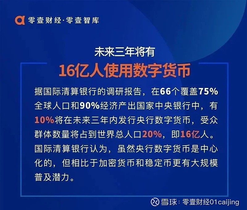 imtoken国内版_imtoken国际版官网下载_imtoken国际版发布时间