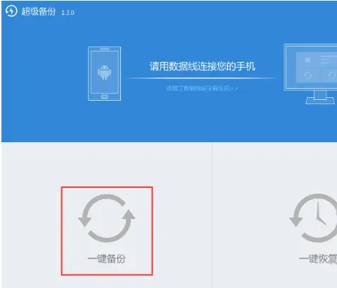 tp钱包换了手机怎么登录_trust钱包换手机_换手机怎样登录pi钱包
