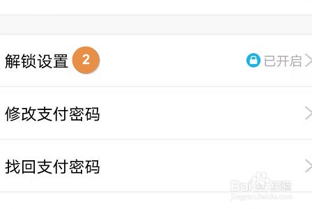 imtoken钱包怎么登录另一台手机的简单介绍