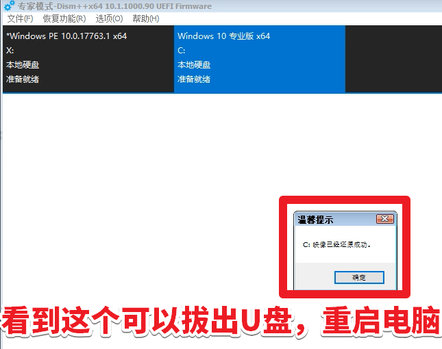 硬盘安装centos7_win7硬盘安装centos_硬盘安装win10系统