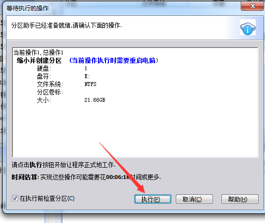 硬盘安装win10系统_win7硬盘安装centos_硬盘安装centos7