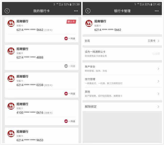 imtoken国际版官网下载_imtoken国际版发布_imtoken国内版