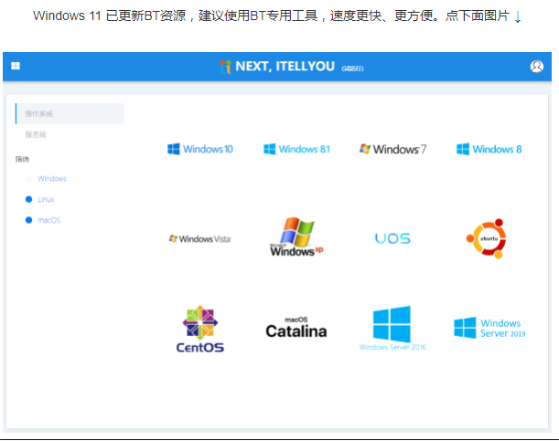 unix系统安装软件_unix系统安装_unix 系统下载