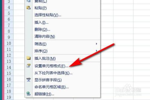 execl怎么恢复隐藏_excel隐藏后怎么恢复_excel一键恢复隐藏