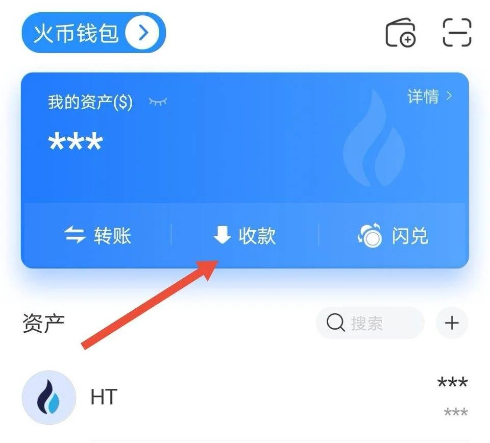 钱包币币闪兑_tp钱包聚合闪兑失败_聚合闪兑怎么用