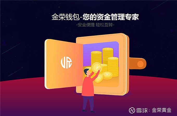 下载imtoken钱包app_imtoken下载app_下载imtoken官方网站