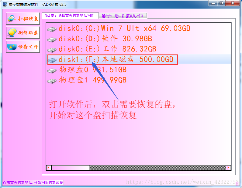 格式化硬盘恢复软件_硬盘格式化能恢复吗_格式化能硬盘恢复吗